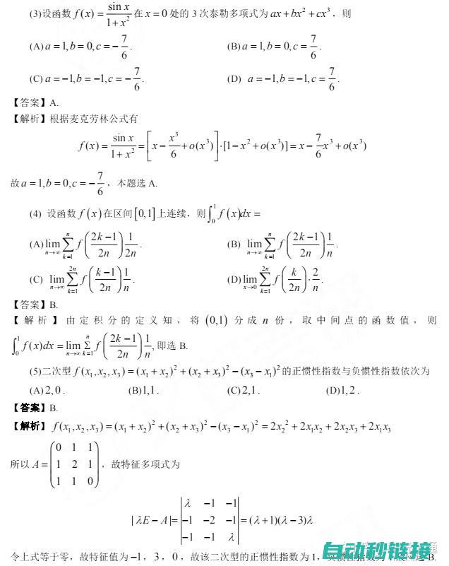 详细解析每一步操作步骤 (详细解析每一章的内容)