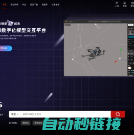 CG美术之家-3d模型免费下载-3d模型实时渲染网站