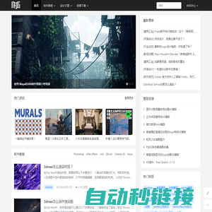 infocg资讯网-CG技术_CG动画_CG特效_CG建模_CG学习_CG教程资讯-软件教程 - 设计文章 - 资源分享 - InfoCG