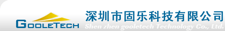 深圳市固乐科技有限公司-- 专业生产销售工业显示器，平板电脑，工控机，主板，LCD液晶屏，工业液晶屏，液晶面板，LED显示屏等液晶屏产品